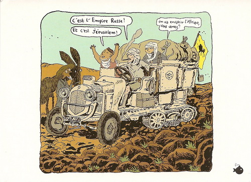 Carte postale du chat du rabbin 1